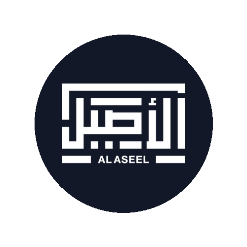 الأصيل